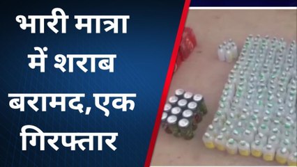 सीतामढ़ी: सुरसंड पुलिस ने छापेमारी कर भारी मात्रा में नेपाली शराब किया बरामद, एक गिरफ्तार