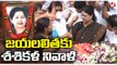 Sasikala Pays Tribute To Jayalalithaa In Tamil Nadu | V6 News