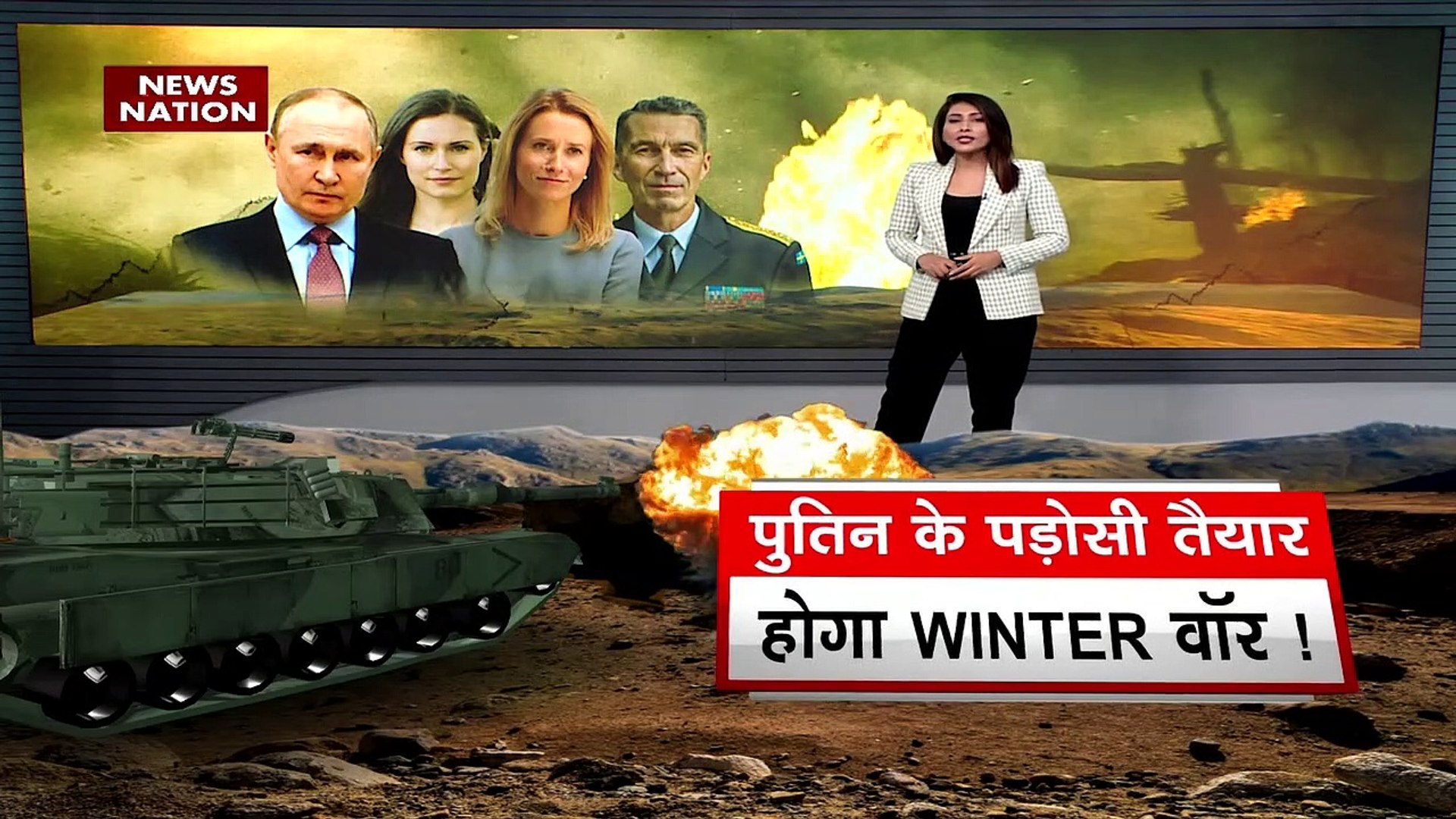 ⁣Russia-Ukraine War : पुतिन के पड़ोसी तैयार.. अब होगा Winter War! | War News |