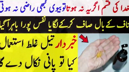I Use This Daily For a Week To Lose Weight and it Worked - Get Lower Belly Fat Quickly
