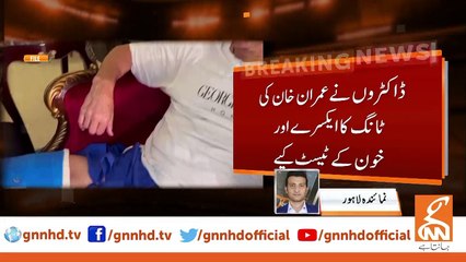 Doctors advise Imran Khan to take complete rest