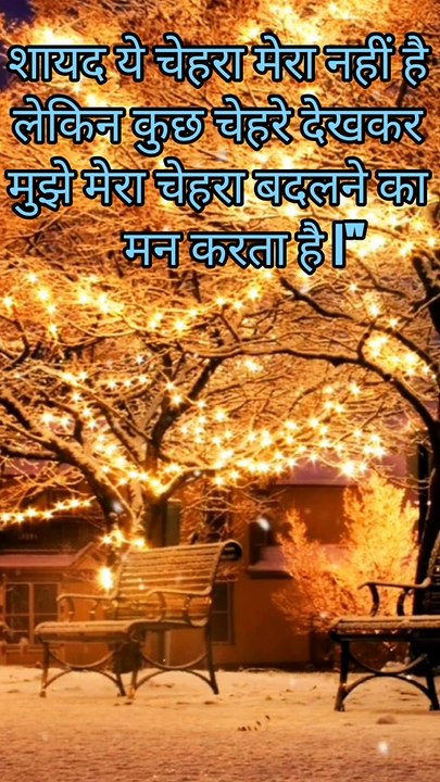 Best Motivation Line