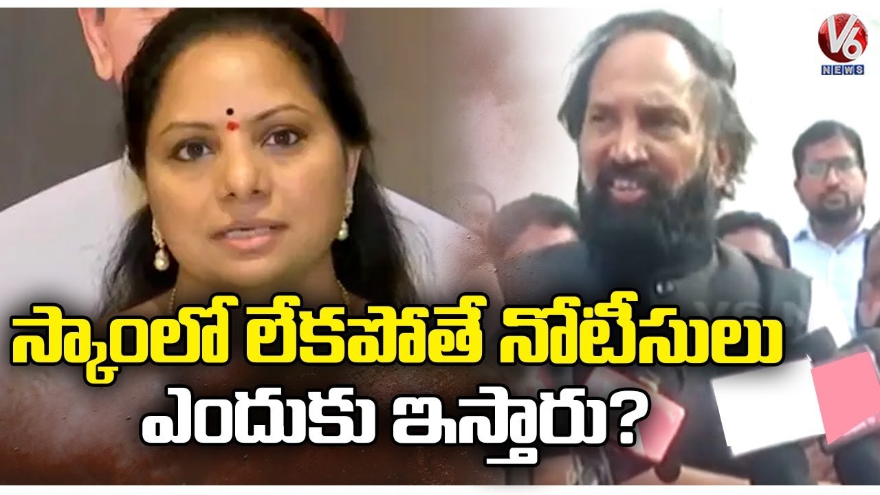 Congress Leader Uttam Kumar Reddy Fires On CM KCR Over Delhi Liquor Scam | V6 News