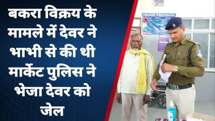 बैतूल: पुलिस ने मारपीट के मामले में आरोपी को किया गिरफ्तार, भेजा जेल