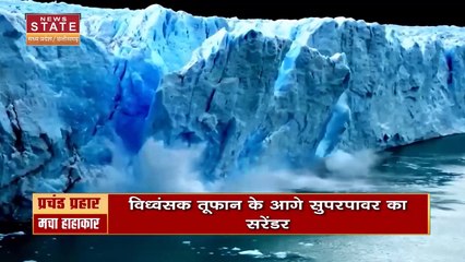 Climate Change : दिसंबर के महीने में बाढ़-बारिश ने दुनिया के कई देशों में बरपाया कहर |