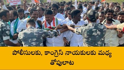 కామారెడ్డి: కలెక్టరేట్ కార్యాలయం వద్ద తీవ్ర ఉద్రిక్తత
