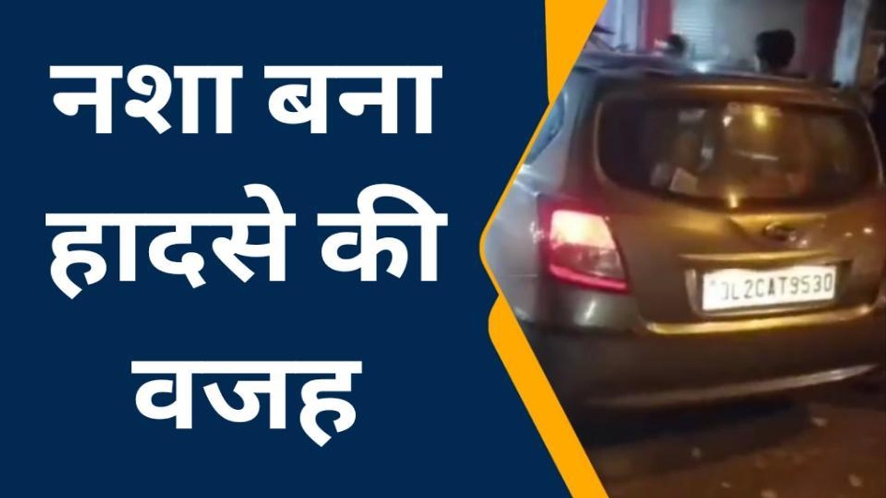 रायबरेली: नशे में धुत कार सवार ने बाइक में मारी जोरदार टक्कर, देखें वीडियो