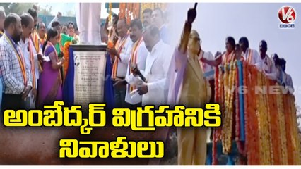 ZP Chairperson Nallala Bhagyalaxmi Inaugurates Ambedkar Statue In Mandamarri | Mancherial | V6 News