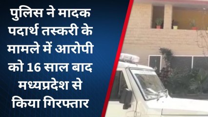 जोधपुर: 16 साल बाद आरोपी गिरफ्तार, जानिए किस मामले में हुई धरपकड़?