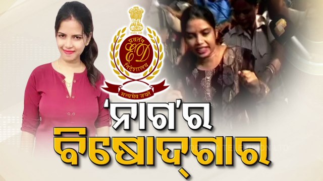 ED gets 7-day remand of lady blackmailer Archana Nag