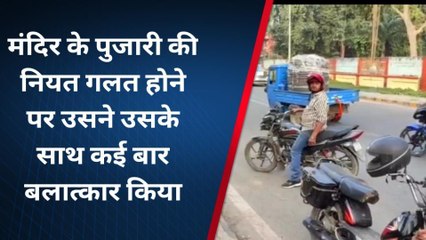 गोरखपुर: साधू बना शैतान, महिला को बनाया हवस का शिकार