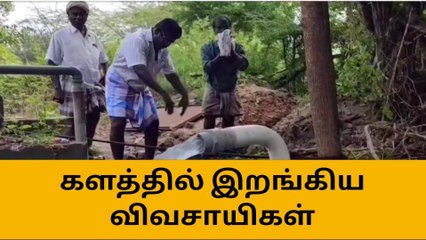 சிவகங்கை:தண்ணீருக்காக நாளொன்றுக்கு 25 ஆயிரம் செலவு.!