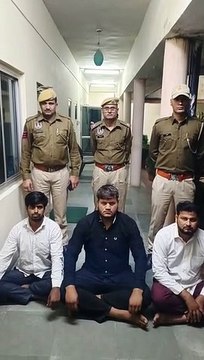 पचास लाख की मांग रहे थे रंगदारी, पुलिस ने हार्डकोर बदमाश विनोद पथैना के तीन गुर्गों को दबोचा