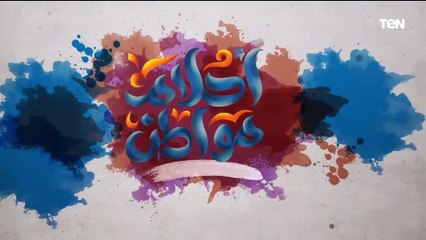 جهود مؤسسة "إطمن معانا" في أعمال الخير