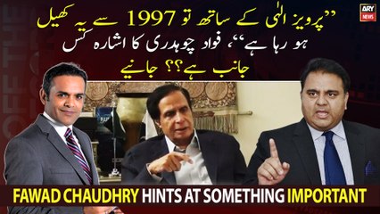 "Pervaiz Elahi Ke Saath Tou 1997 Se Yeh Khel Horaha Hai," Fawad Chaudhry