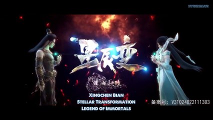 星辰变 破天迷局 Xingchen Bian- Po Tian Mi Ju Ep 16 English Subbed