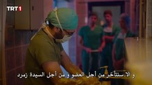 مسلسل طبيب البلدة الحلقة 19 الجزء 2