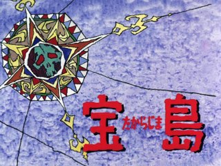 جزيرة الكنز الحلقة 20