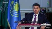 سفير كازاخستان لدى المملكة: السعودية موطن الإسلام