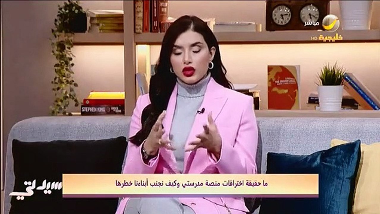 كيف يتصرف ولي الأمر حال اختراق منصة مدرستي؟.. خبير يوضح