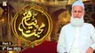 Payam e Muhabbat - Live From Gujrat - 5th December 2022 - Part 3 - ARY Qtv