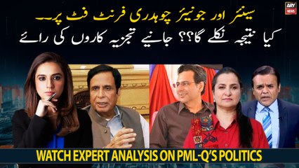 Senior and Junior Chaudhry on the front foot - What will be the result? Watch Expert Analysis