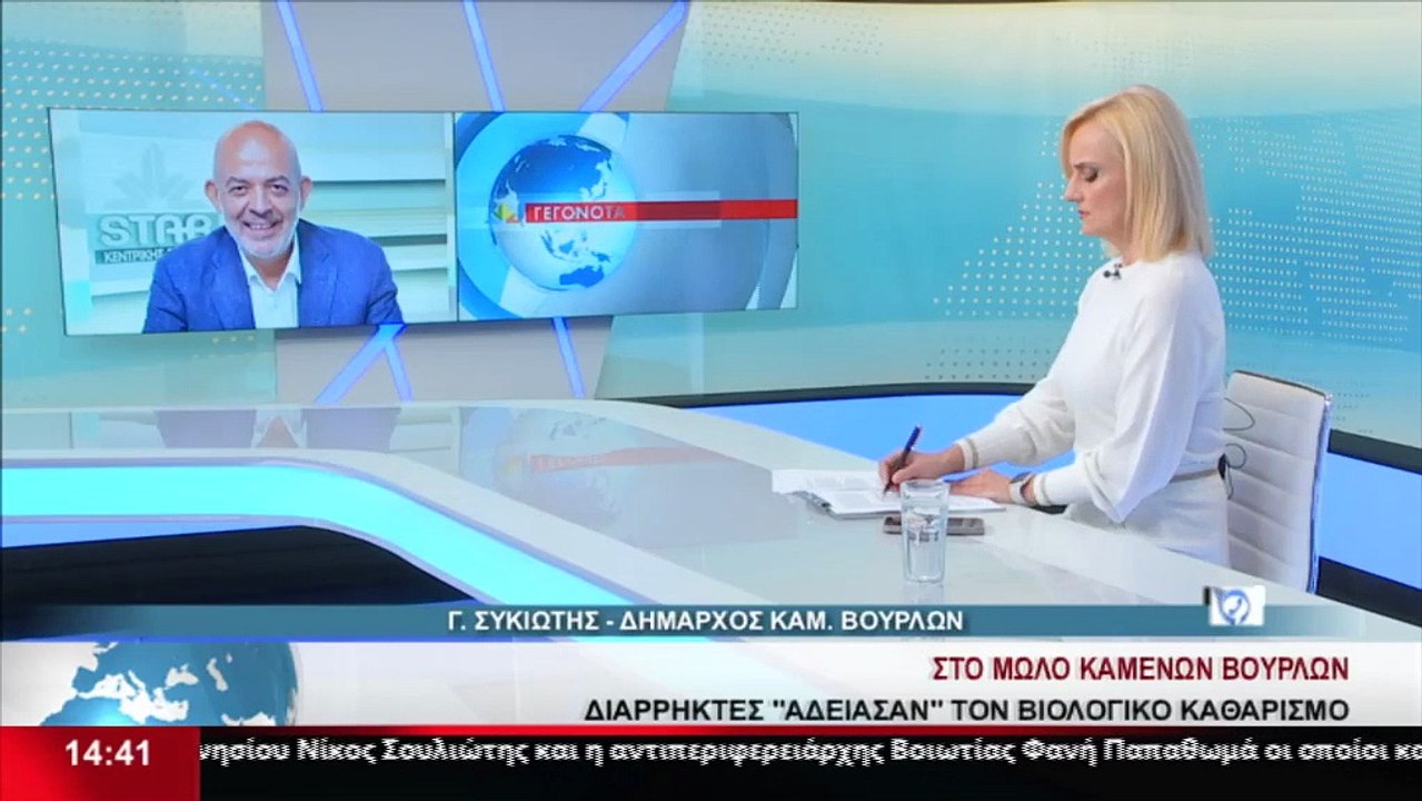 Ο Δήμαρχος Καμένων Βούρλων, Γιάννης Συκιώτης, σ...