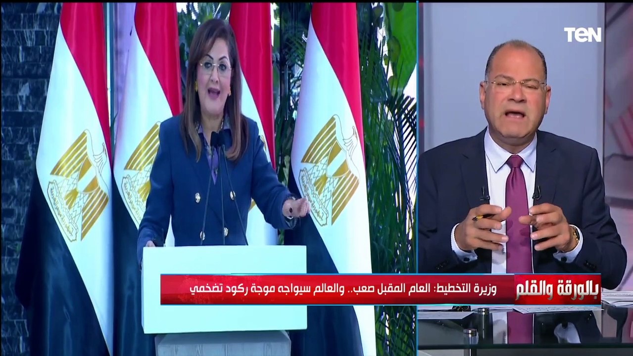الديهي: العالم يمر بأزمة ركود تضخمي.. ومصر اتخذ...
