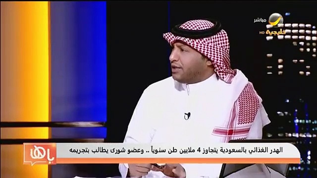 مشروع قانون الحد من الهدر الغذائي يلزم منتجي الطعام بتخفيض أسعاره في حالة واحدة