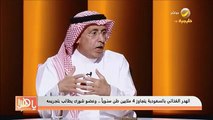 عضو بـ«الشورى»: مشروع قانون الحد من الهدر الغذائي يلزم منتجي الطعام بتخفيض أسعاره في حالة واحدة