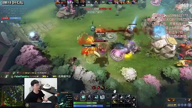 1700 Movespeed Flash Build | Sumiya Stream Moment 3350