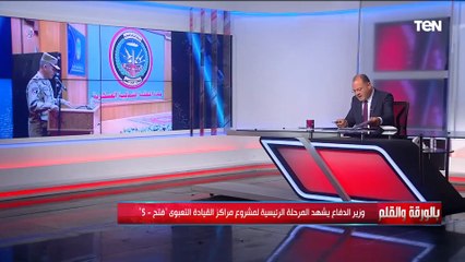 الديهي: الداخلية ضبطت 7000 تاجر مخدرات.. ولازم المجتمع يعرف مشاكله ويخلينا نتخلص من الإدمان والأمية