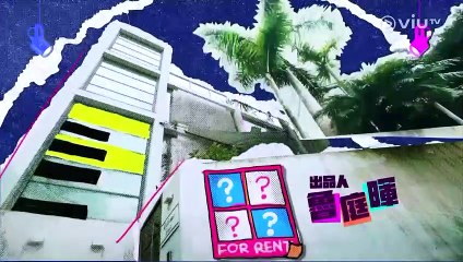 【4K修復】《百萬同居計劃》EP01｜一個不能拒絕的邀請