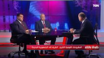 اللواء خالد السعيد: تضاعف الرقعة السكانية في مصر نتيجة مشروعات كثيرة جدا في كافة المجالات