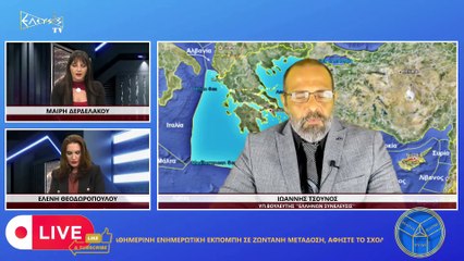 LIVE STREAMING 2122022  ΠΟΛΙΤΕΙΑ ΠΥΛΗ ΠΟΛΙΤΩΝ_2022 12 05_03 31 42_1_638
