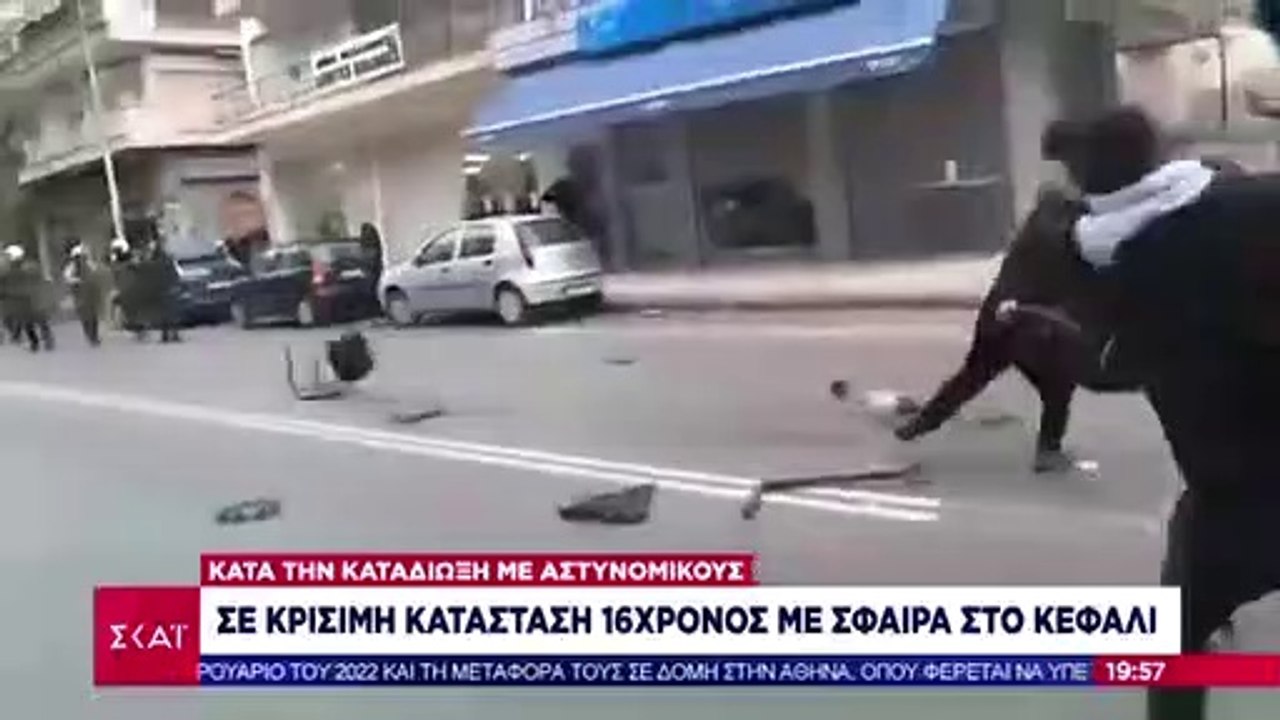 ΑΓΡΙΑ ΓΗ. ΕΠΕΙΣΟΔΙΟ 56