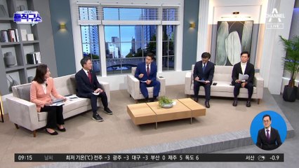 ‘천화동인 지분 10%’ 남욱 이름으로 돌리려 했다?