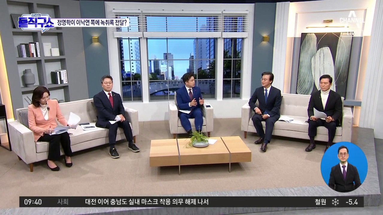 정영학, ‘대장동 자료’를 이낙연 측에 전달?