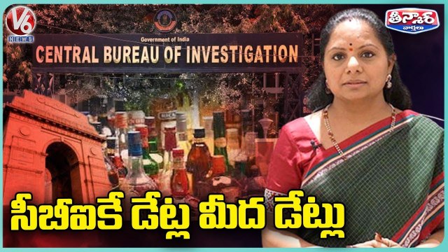 Delhi Liquor Scam :TRS MLC K Kavitha Seeks More Time To Meet CBI Officials | V6 Teenmaar