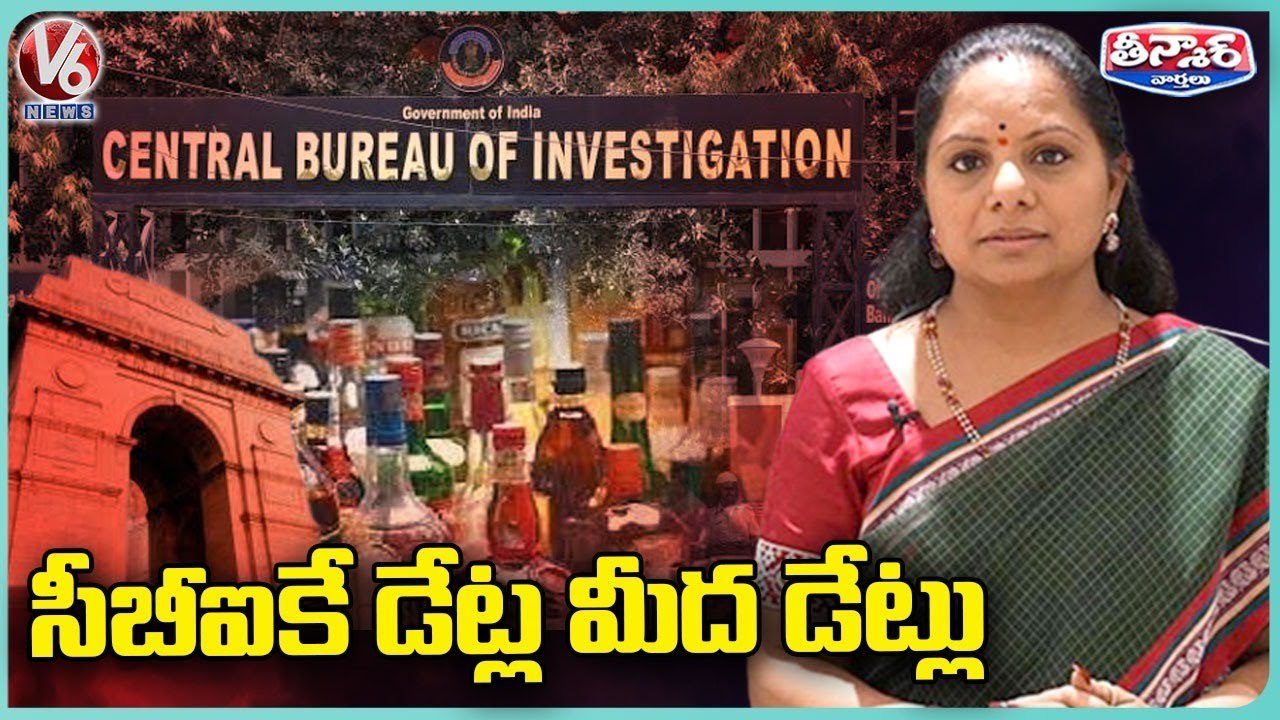 Delhi Liquor Scam :TRS MLC K Kavitha Seeks More Time To Meet CBI Officials | V6 Teenmaar