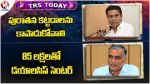 TRS Today_ KTR Inaugurates Metla Bavi _ Harish Rao About Dialysis Centres _ V6 News