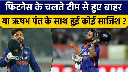 Ind vs Ban: क्या यही है Rishabh Pant के वनडे सीरीज से बाहर होने की वजह? | वनइंडिया हिंदी *Cricket