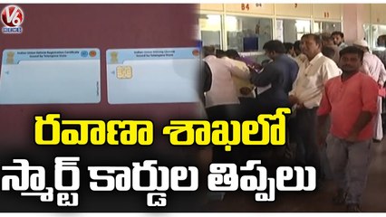 Smart Cards Shortage In Transport Sector | Telangana | V6 News