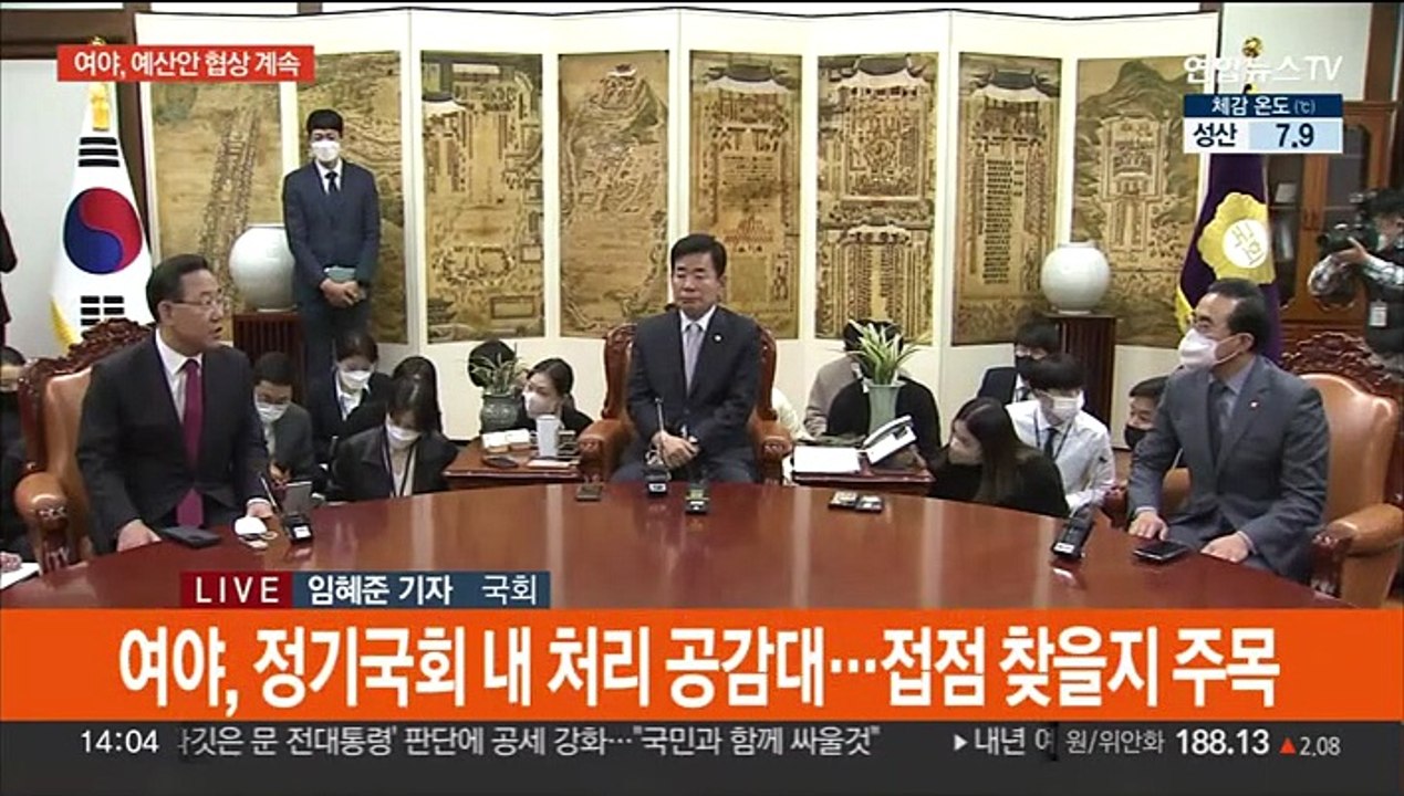 여야, 예산안 신경전…오후 원내대표 회동