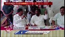 Conflict Between Minister Niranjan Reddy And ZP Chairman Loknath Reddy In A meeting | Wanaparthy |V6