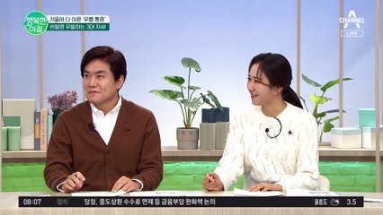 도가니탕은 진짜 무릎 건강에 좋을까? 식품영양학 박사가 알려드립니다!