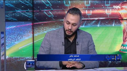 تحليل لصعود البرازيل وكرواتيا وخسارة كوريا الجنوبية واليابان في المونديال مع خالد عامر ومحمد جابر