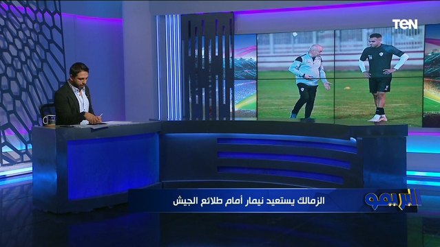 كولر غاضب من الشحات وشيكابالا يغيب عن الطلائع وحقيقة عرض سيلتك لـ أفشة ..أبرز أخبار الأهلي والزمالك