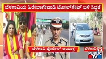 Karnataka Rakshana Vedike Activists Stopped From Entering Belagavi | Public TV