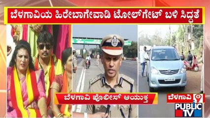 Télécharger la video: Karnataka Rakshana Vedike Activists Stopped From Entering Belagavi | Public TV